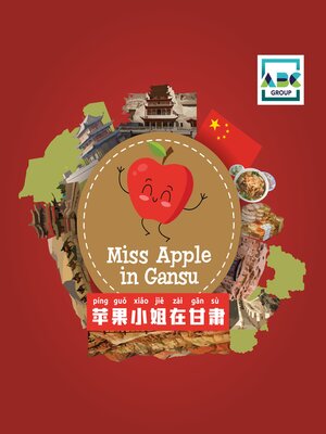 cover image of Miss Apple in Gansu
